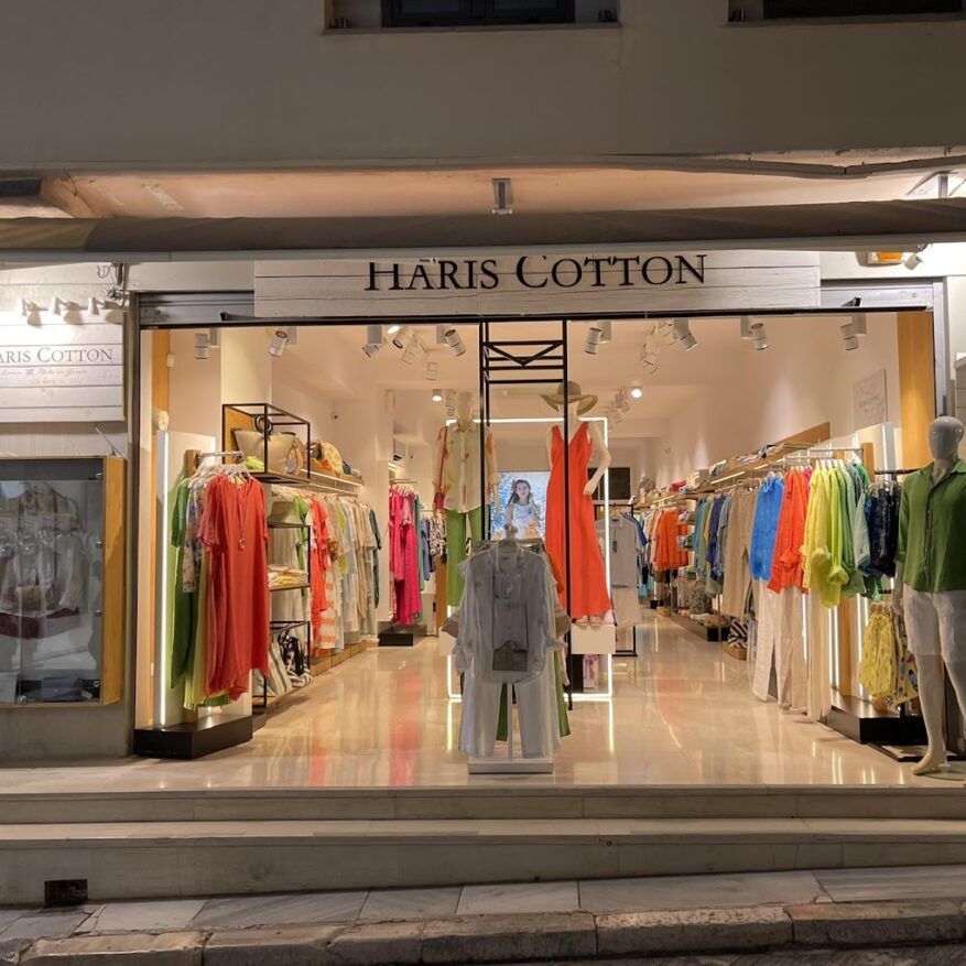 front view of Haris Cotton store in Athens
